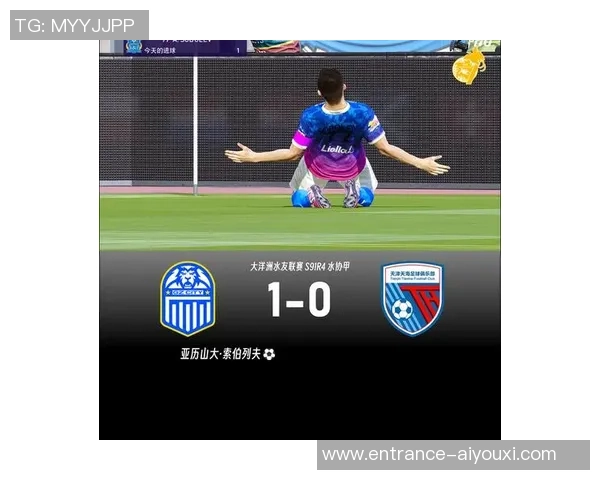 富力与力帆精彩对决直播分析及赛前预测全方位解读